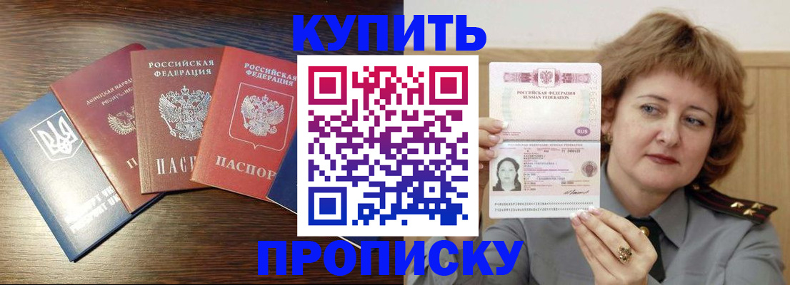 временная регистрация госуслуги в Полярном